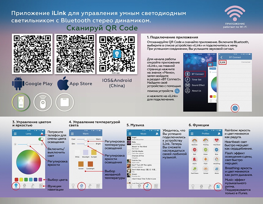 FF201 WH/CH белый/хром 72W D495*85 (ПДУ ИК) FF201 WH/CH белый/хром 72W D495*85 (ПДУ ИК)